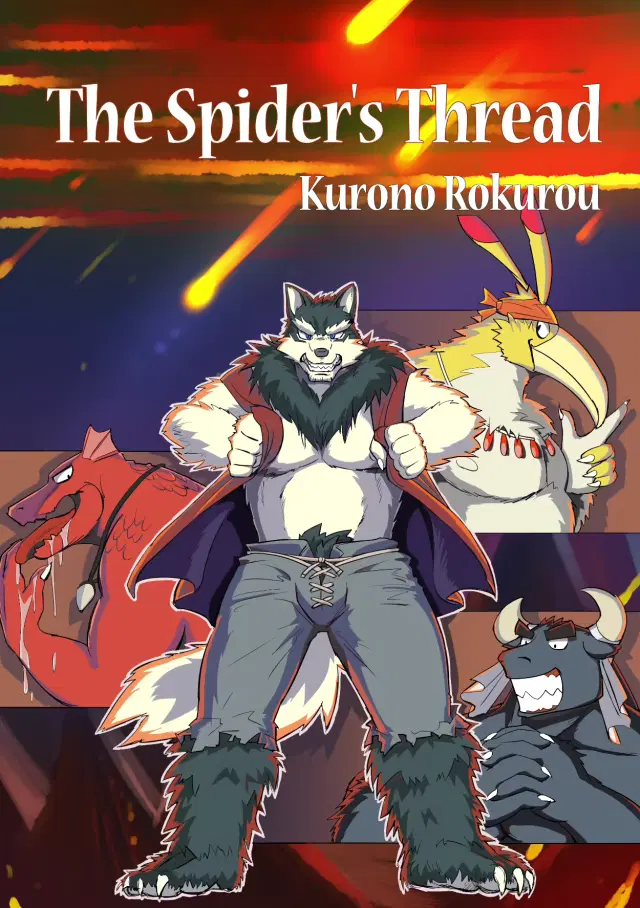 Kumo No Ito | The Spider's Thread
