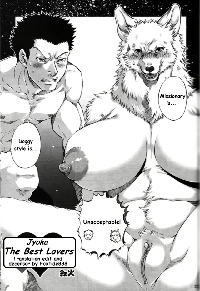 Ichiban no Aishikata | The Best Lovers (decensored)
