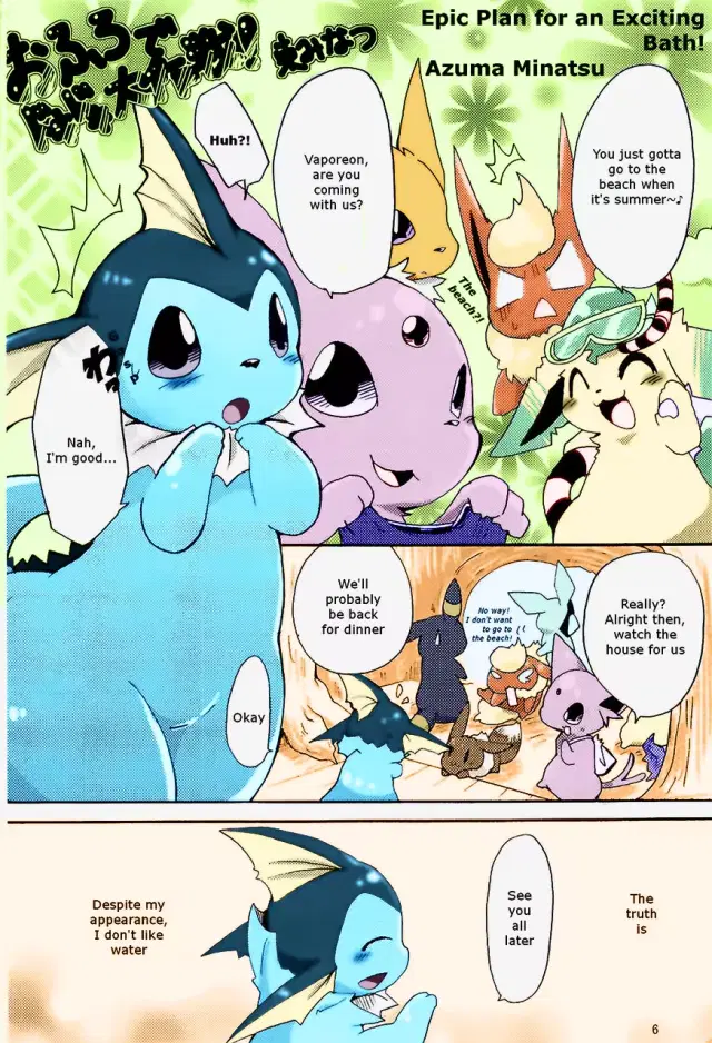 Epic plan for an exciting bath!