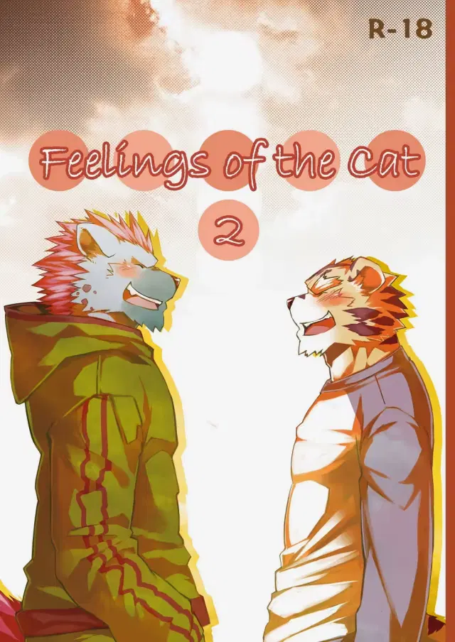 Neko no Kimochi Ge | Feelings of a Cat 2