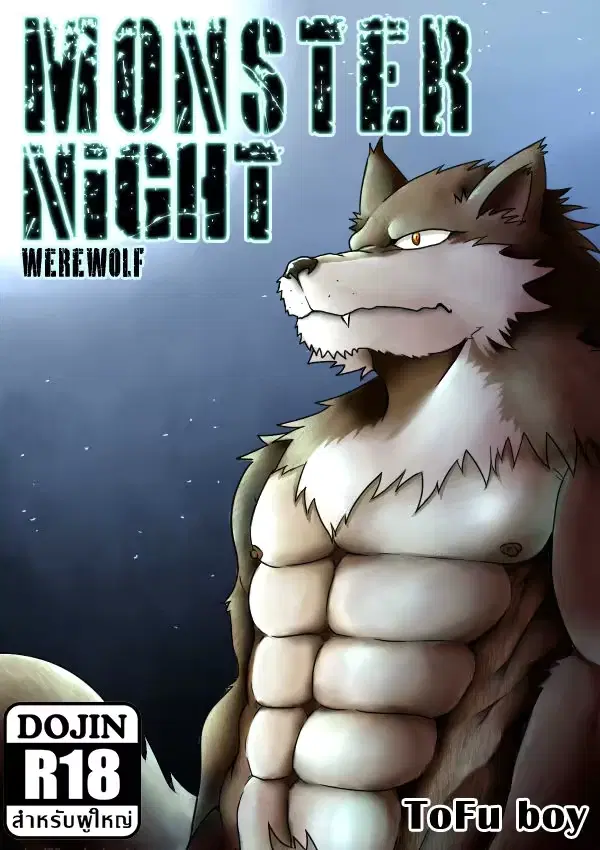 Monster Night - WereWolf