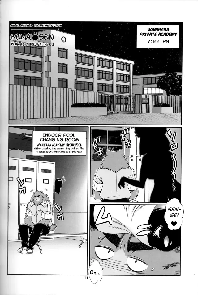 Animal Gakuen Seishunki Kumasen Dainiwa "Pool de Mikkai no Maki" | Kuma-sen Part 2: A Rendezvous at the Pool