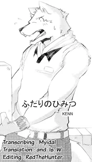 Futari no Himitsu | Couple's Secret (decensored)