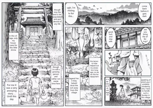 Ashita mo Osumou!