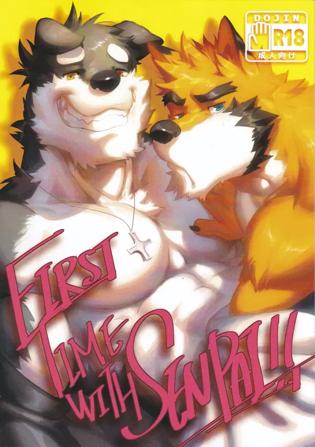 Nviek5(Nom Noh) First Time With Senpai vol.1
