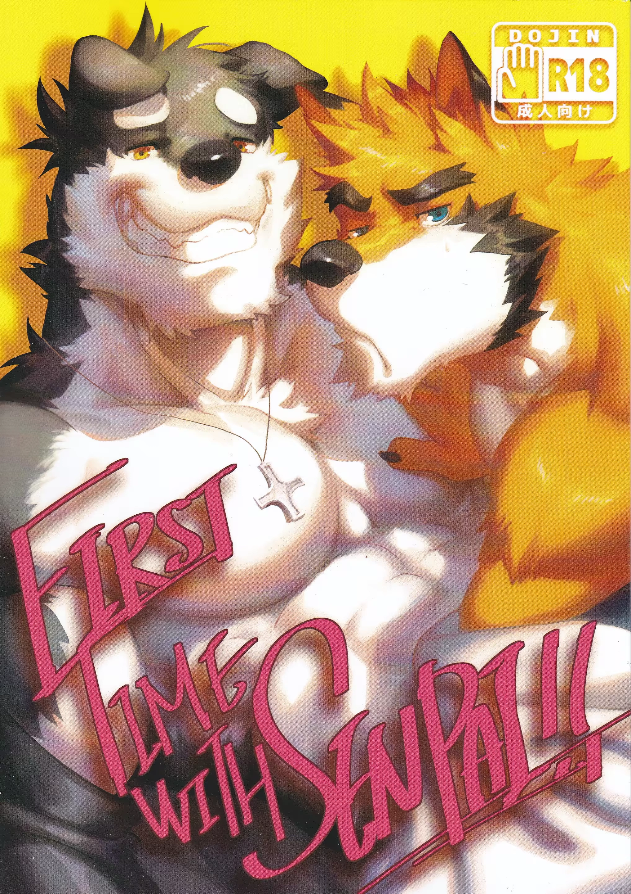 Nviek5(Nom Noh) First Time With Senpai vol.1