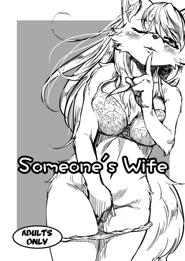 Someone's Wife (decensored)