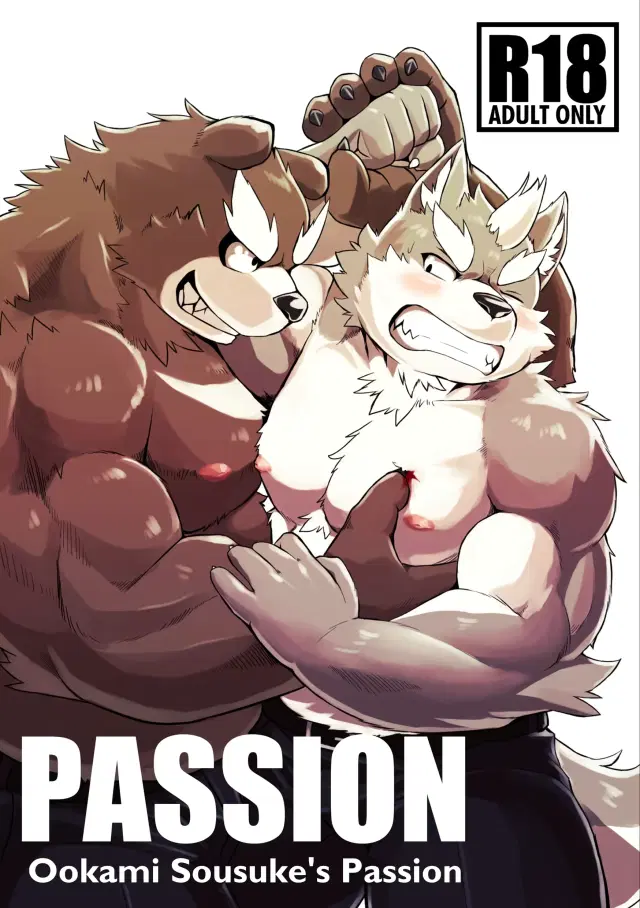 PASSION Ookami Sousuke no Junan | PASSION Sousuke Ookami's Passion