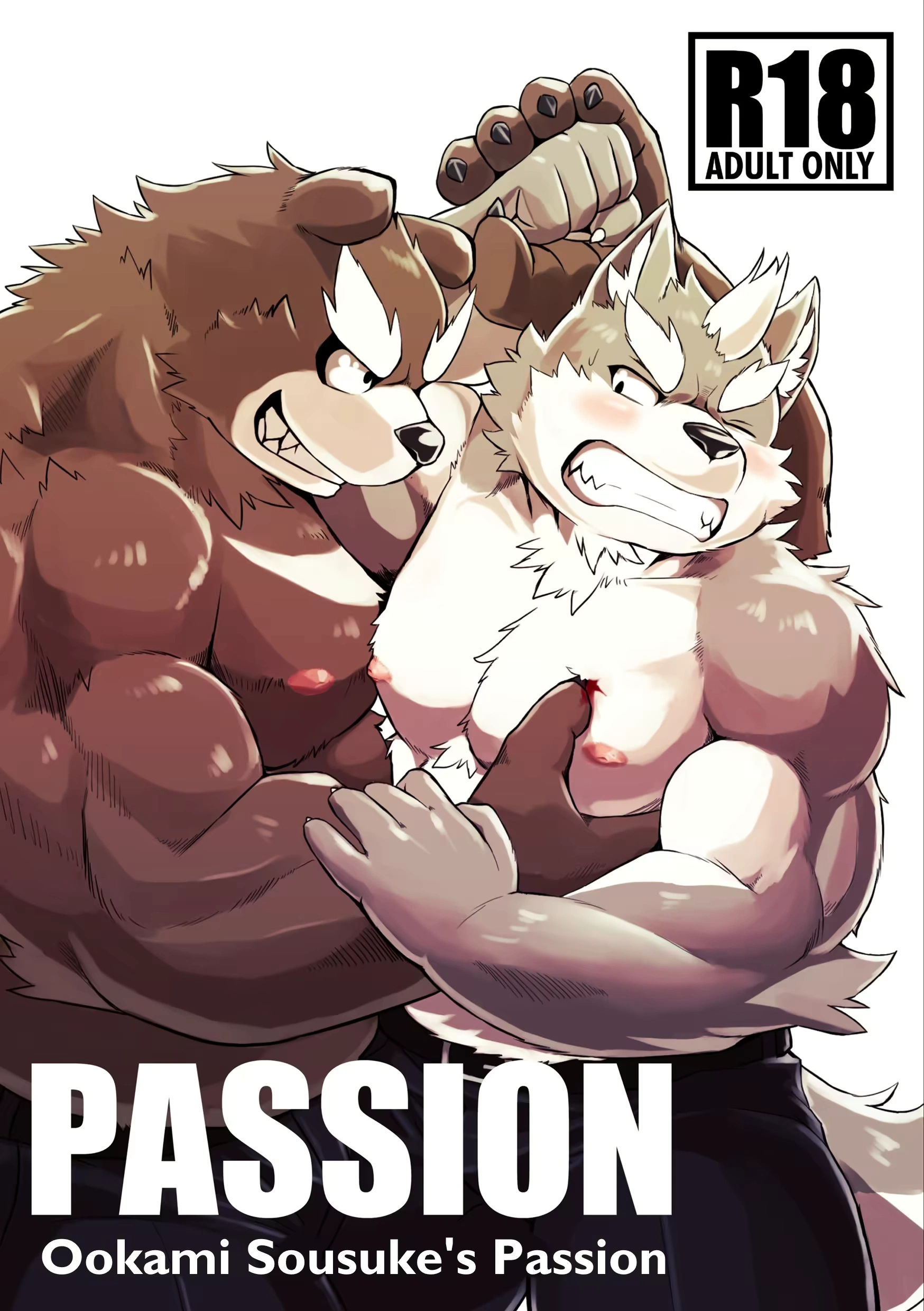 PASSION Ookami Sousuke no Junan | PASSION Sousuke Ookami's Passion