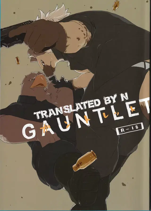 GAUNTLET