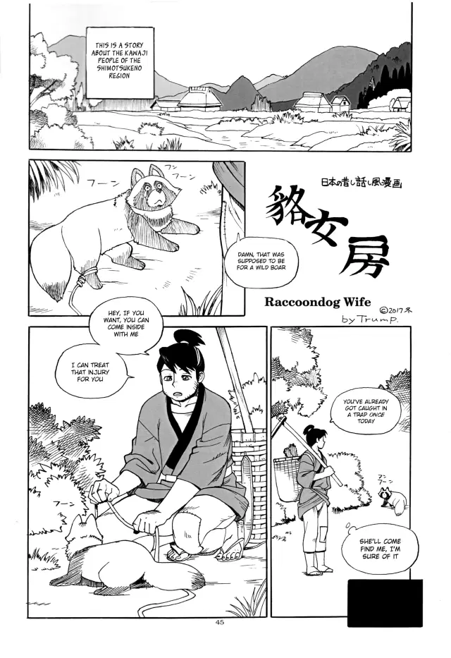Mujina Nyoubou | Raccoondog Wife
