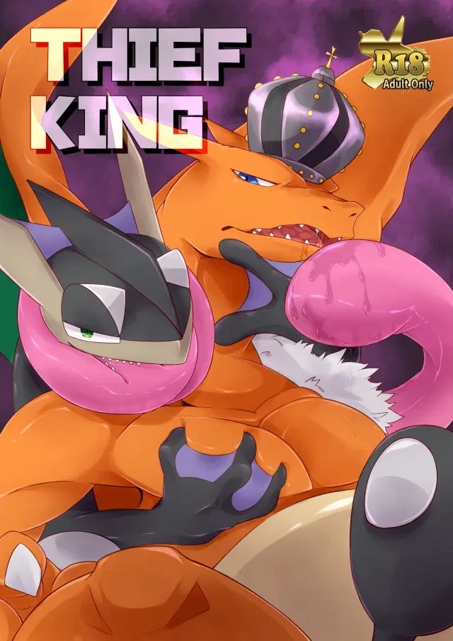 Ouji to Nusutto | Thief King