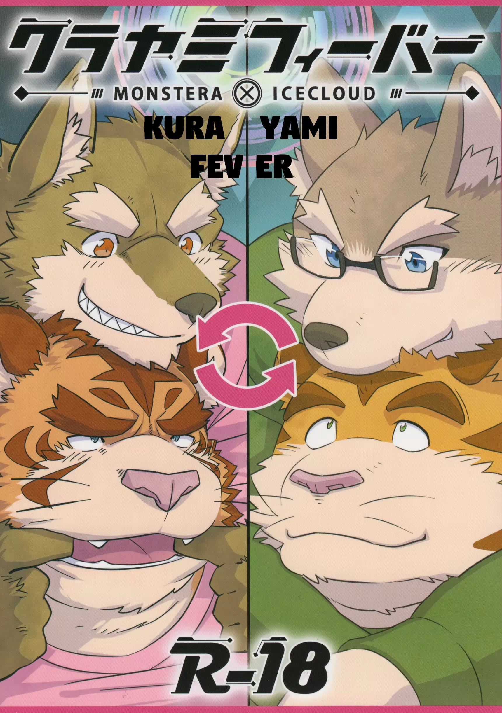 Kurayami Fever