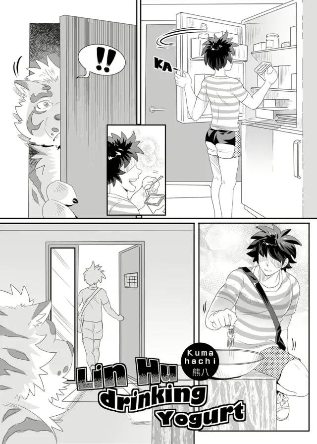 Lin Hu Drinking Yogurt - Nekojishi dj