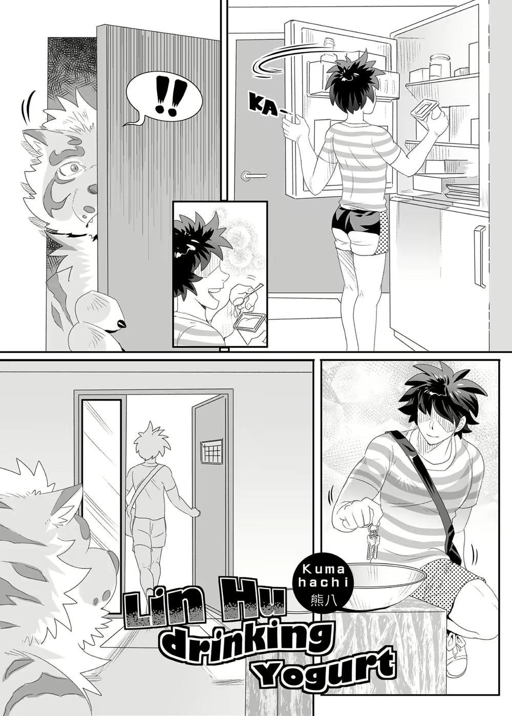 Lin Hu Drinking Yogurt - Nekojishi dj