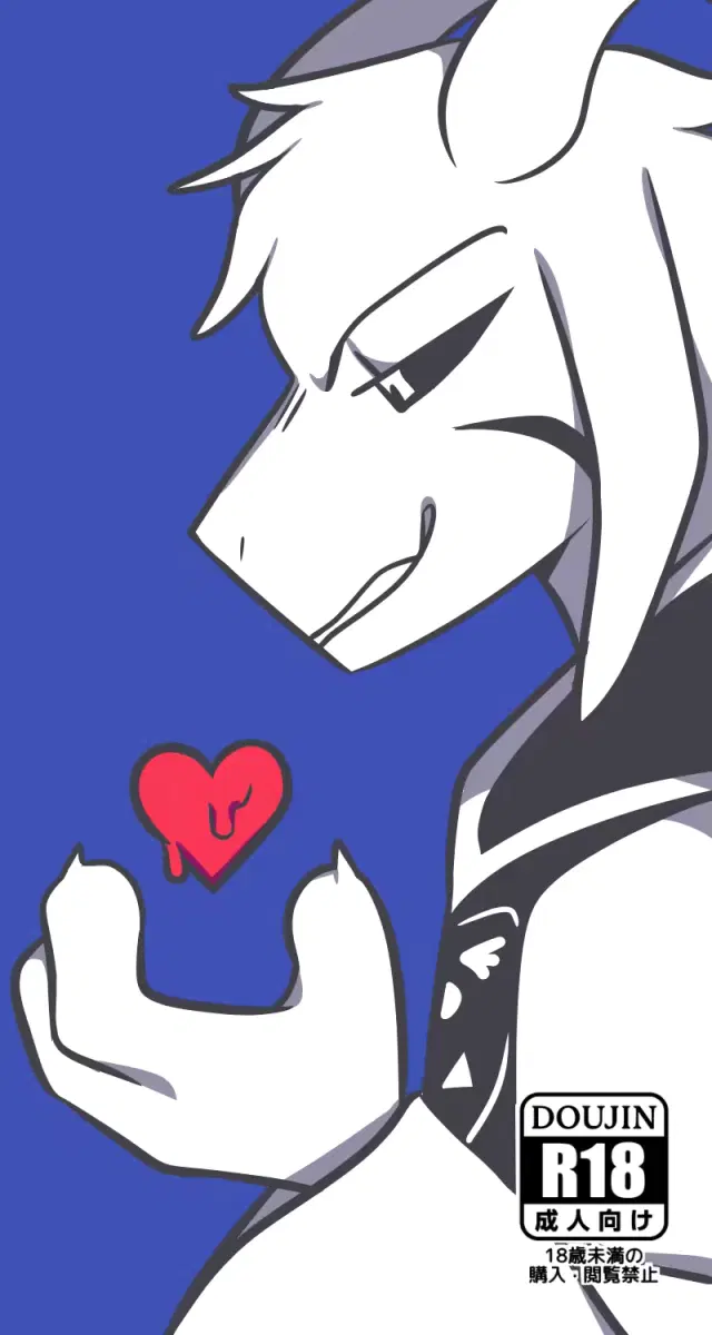 Asriel x Frisk