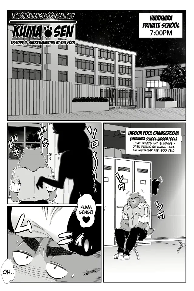 Animal Gakuen Seishunki Kumasen Dainiwa "Pool de Mikkai no Maki" | A Rendezvous at the Pool (decensored)
