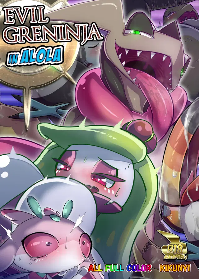 Evil Greninja Alola Moon