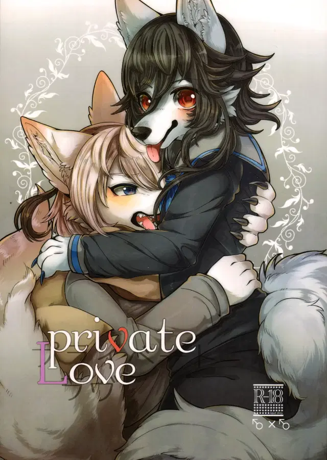 Private Love (decensored)