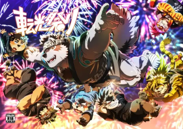 Tenkou Matsuri