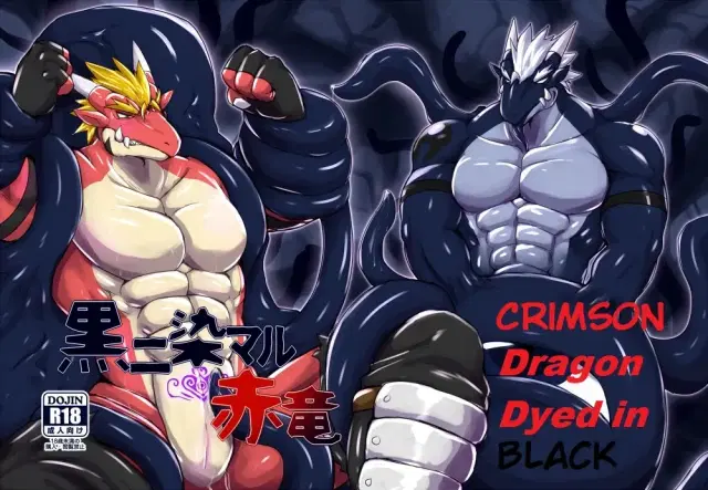 Crimson Dragon Dyed in Black