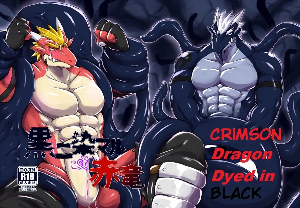Crimson Dragon Dyed in Black