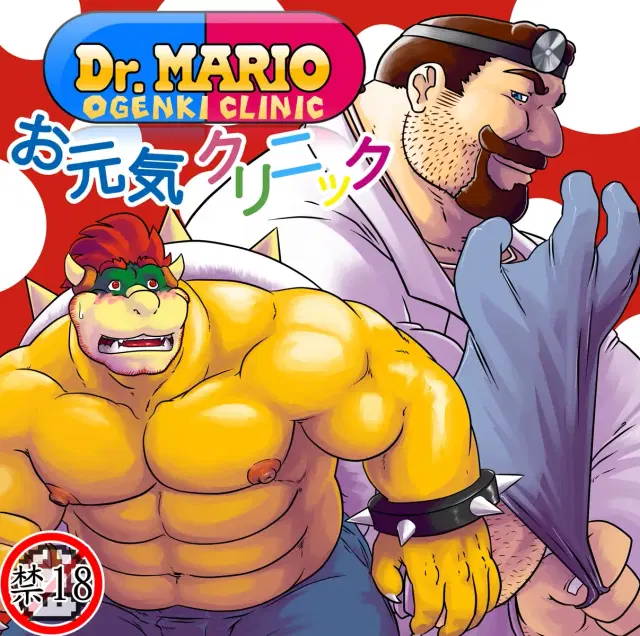 Dr. Mario no Ogenki Clinic (decensored)
