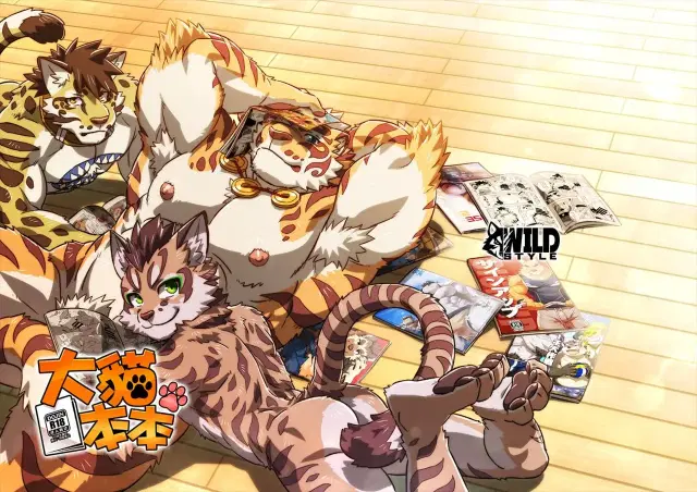 Neko Hon Hon