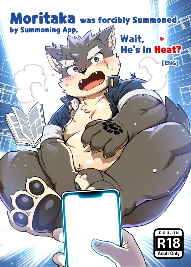Shoukan Appli de Muriyari Yobareta Moritaka! tte, Hatsujouki? | Moritaka was forcibly Summoned by Summoning App, Wait, He's in Heat?