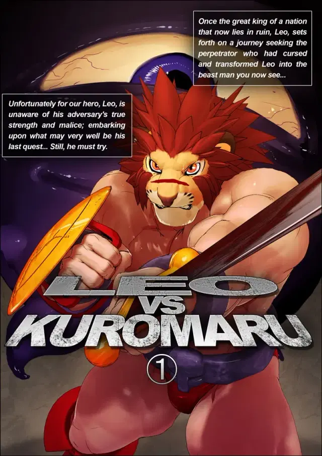 LEO VS KUROMARU 1 (uncensored)