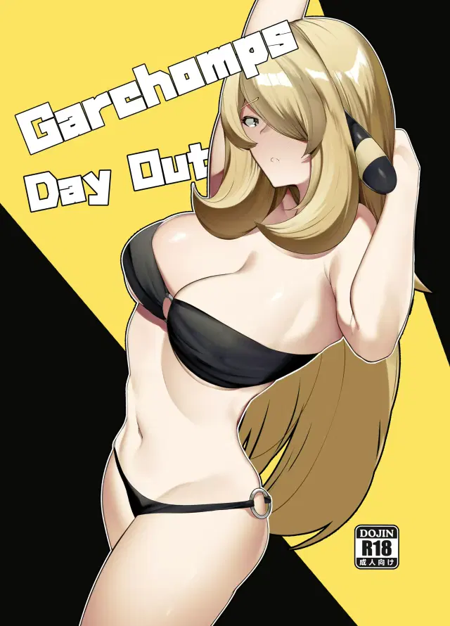 Gaarchamps Day Out (decensored)