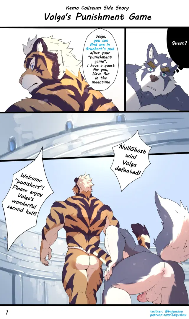 Volga's Punishment Game