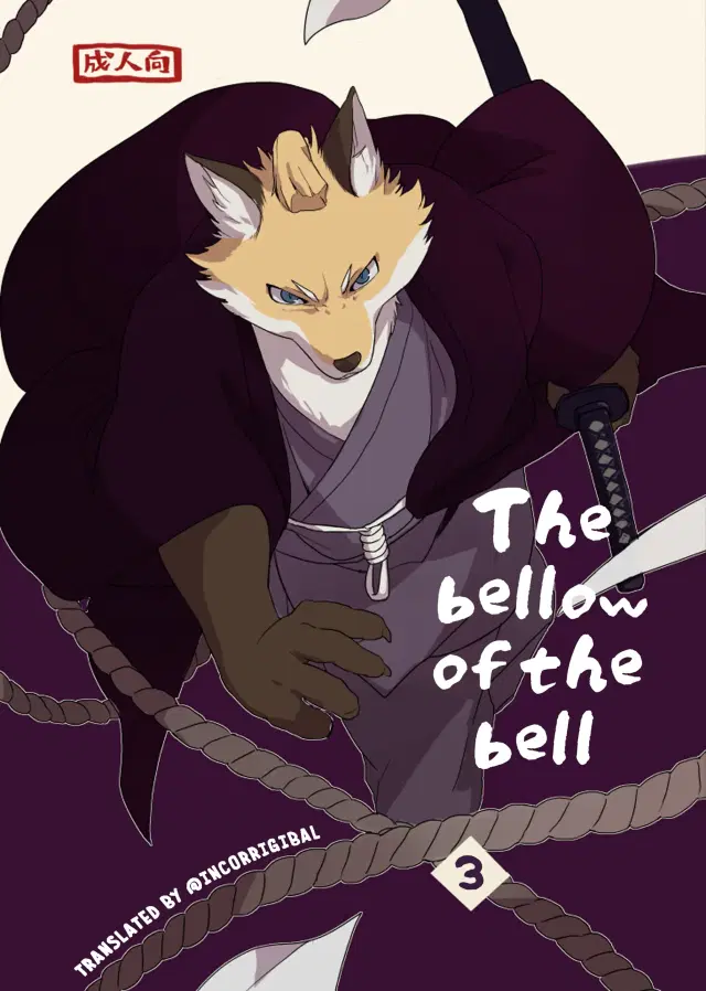 Suzunari no Katakagi San | The Bellow Of The Bells - 3 (decensored)