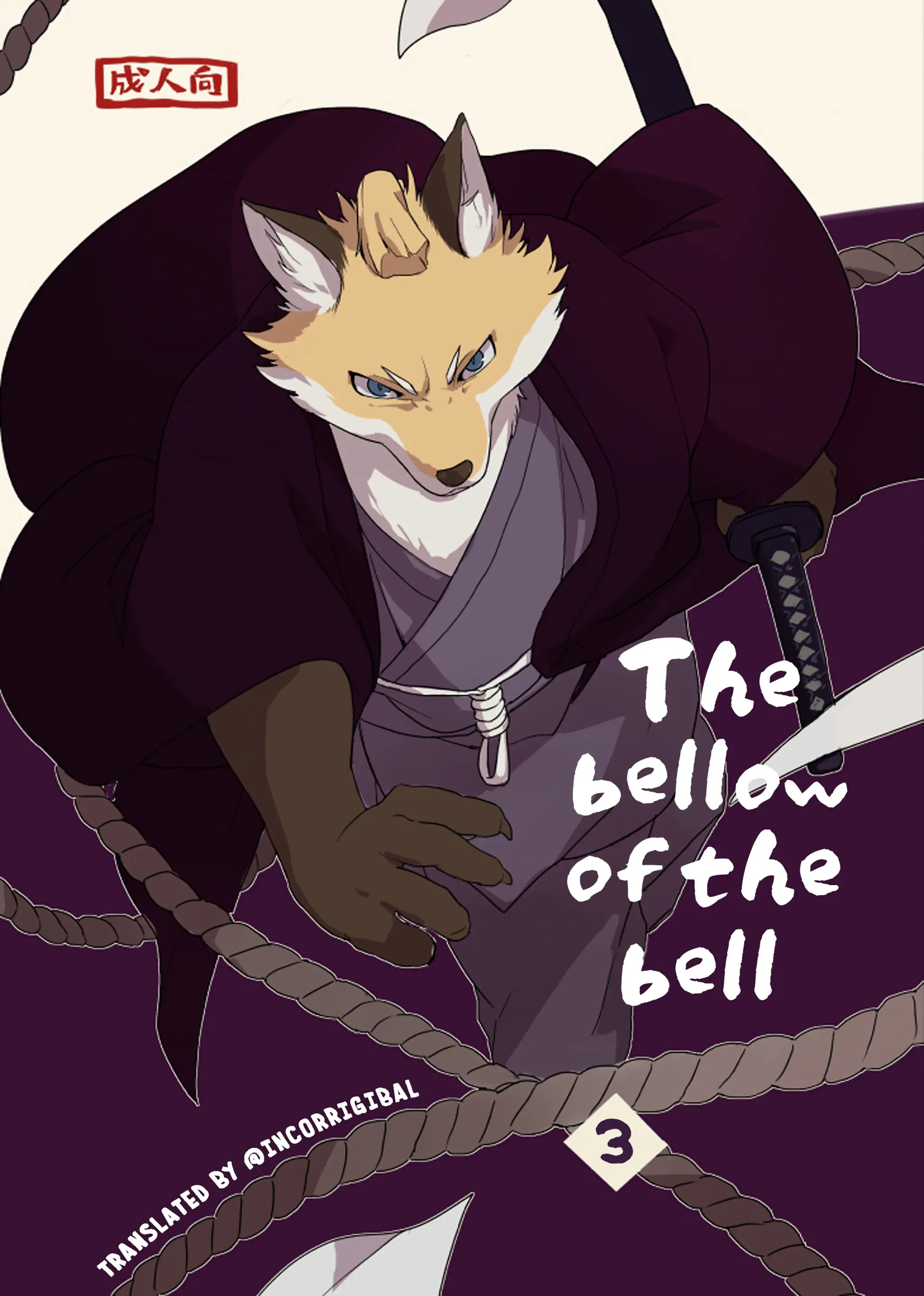 Suzunari no Katakagi San | The Bellow Of The Bells - 3 (decensored)