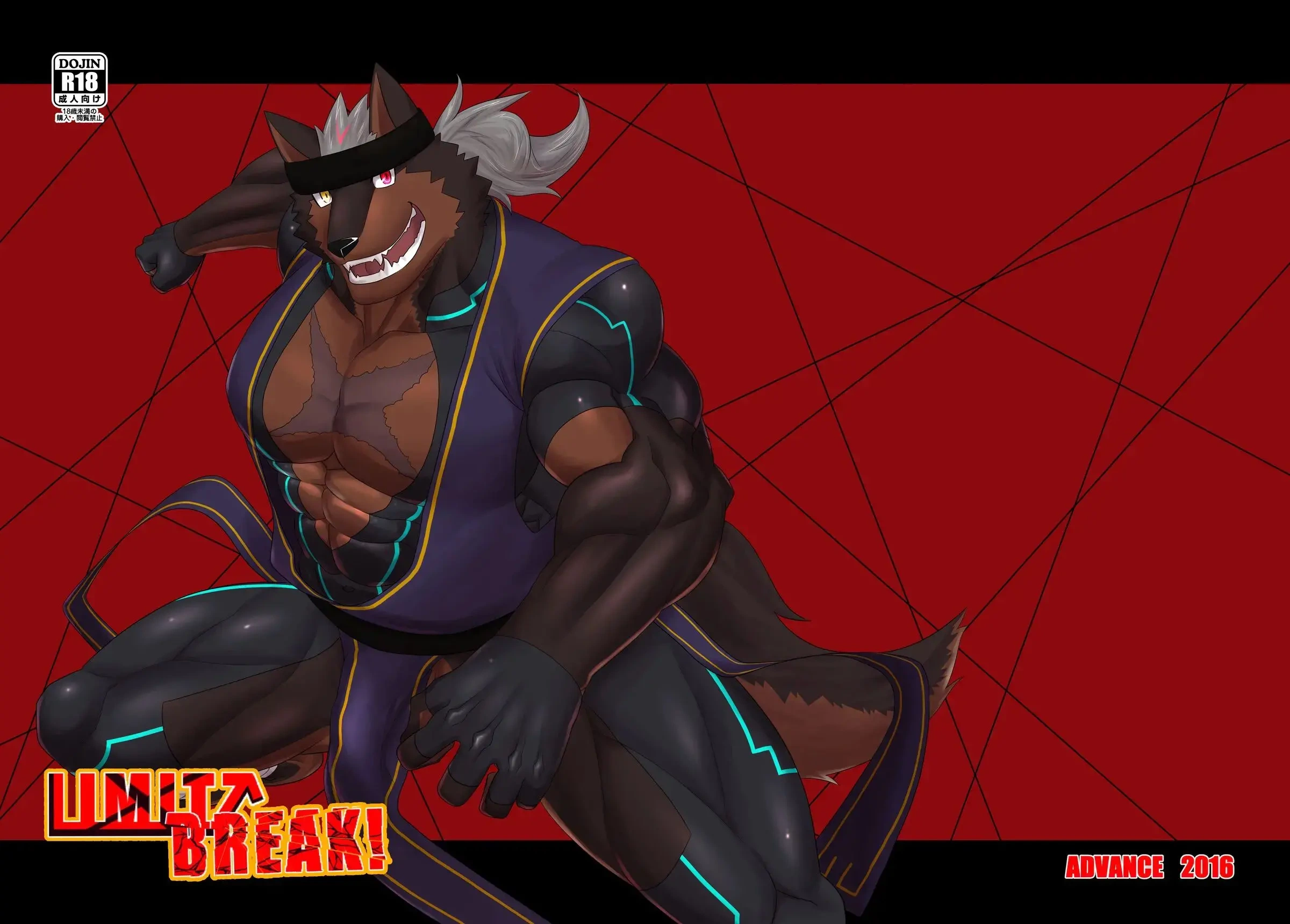 Limit Break! - page 1 by Keiji