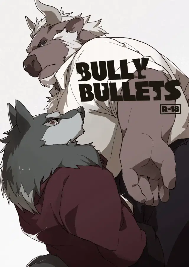 BULLY BULLETS