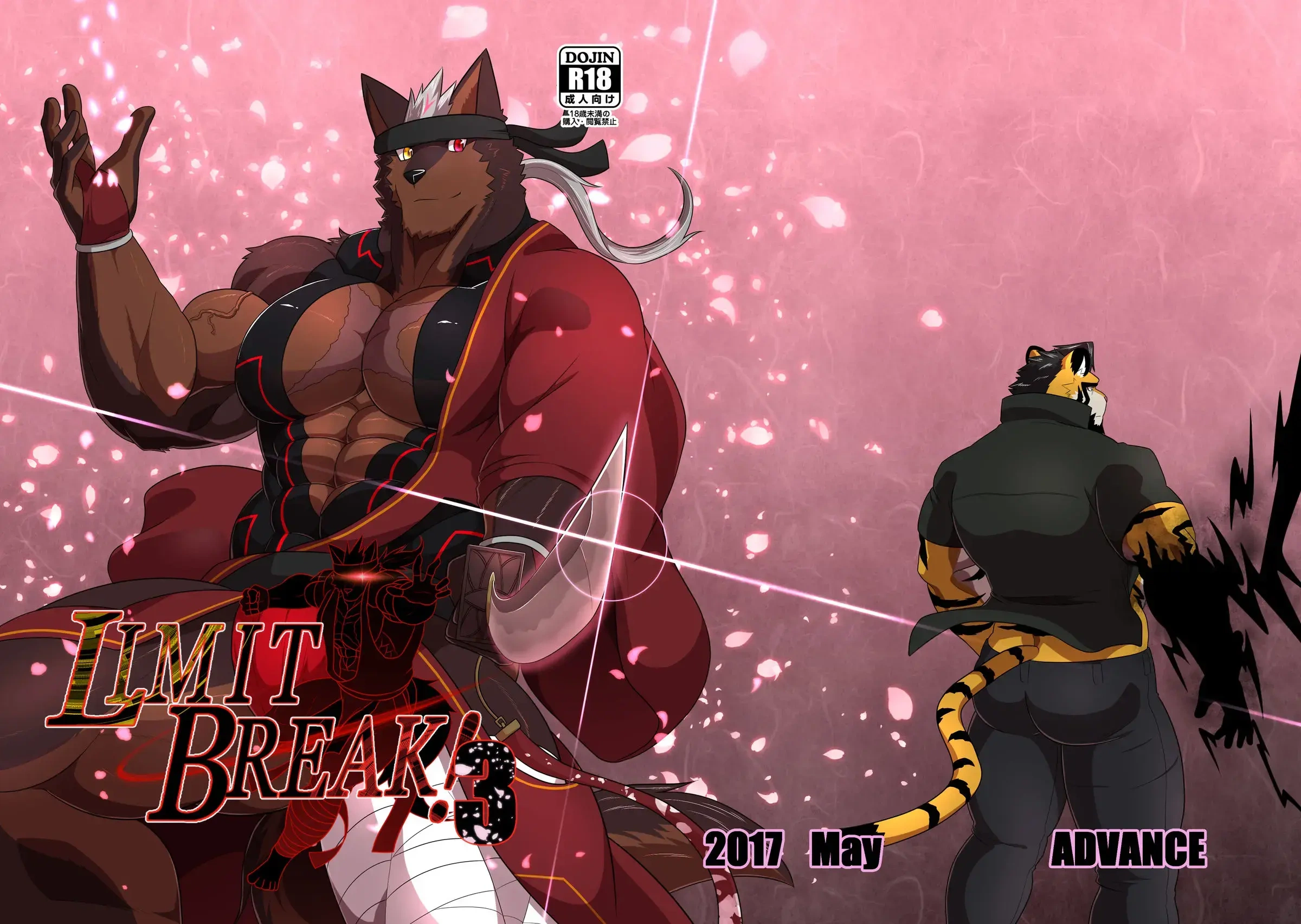 Limit Break! 3 - page 1 by Keiji