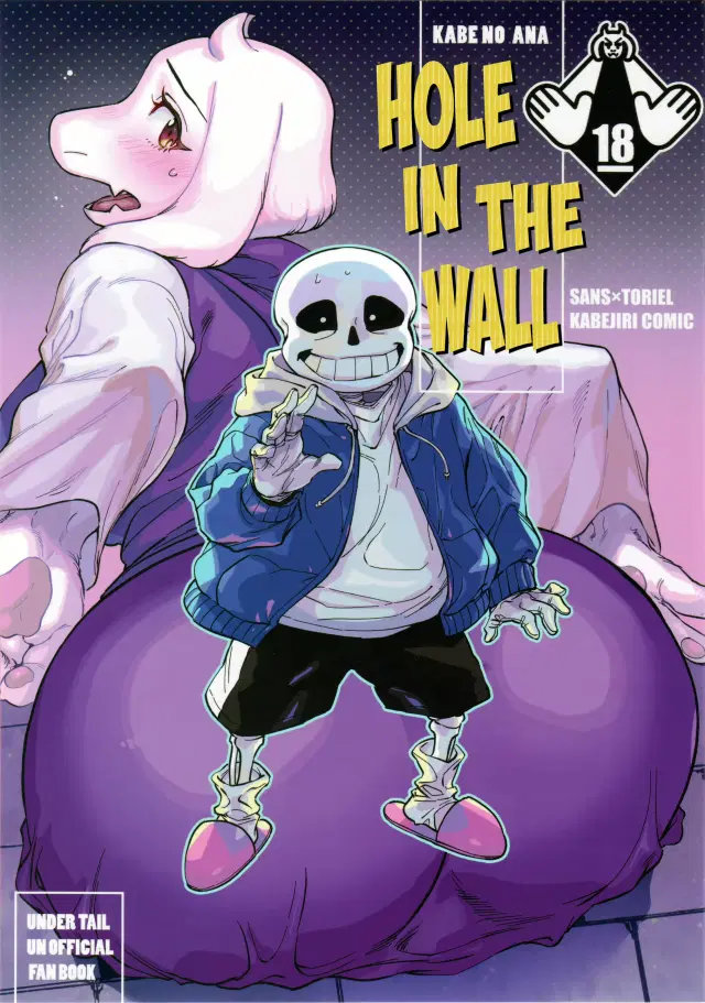 Kabe no Ana | Hole in the Wall