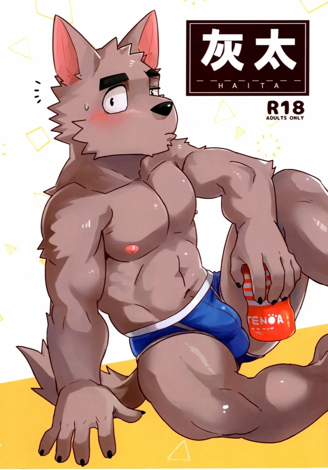 Haita - page 1 by Luwei