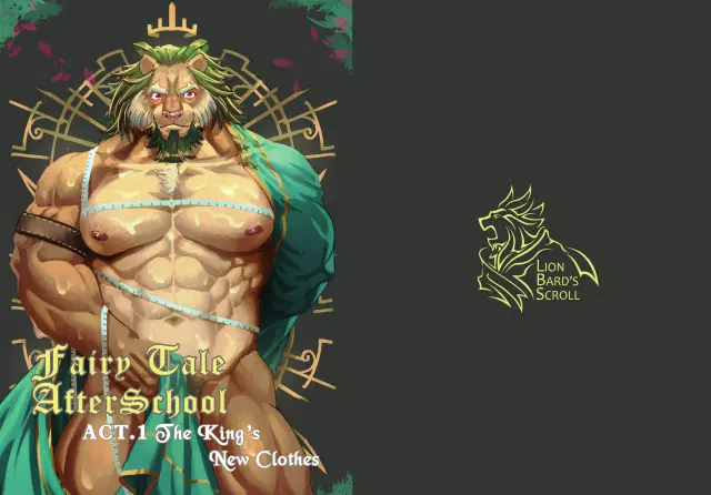 Houkago Douwa ACT.1 Hadaka no Ou-sama | Fairy Tale of Afterschool ACT.1 THE KING'S NEW CLOTHES (decensored)