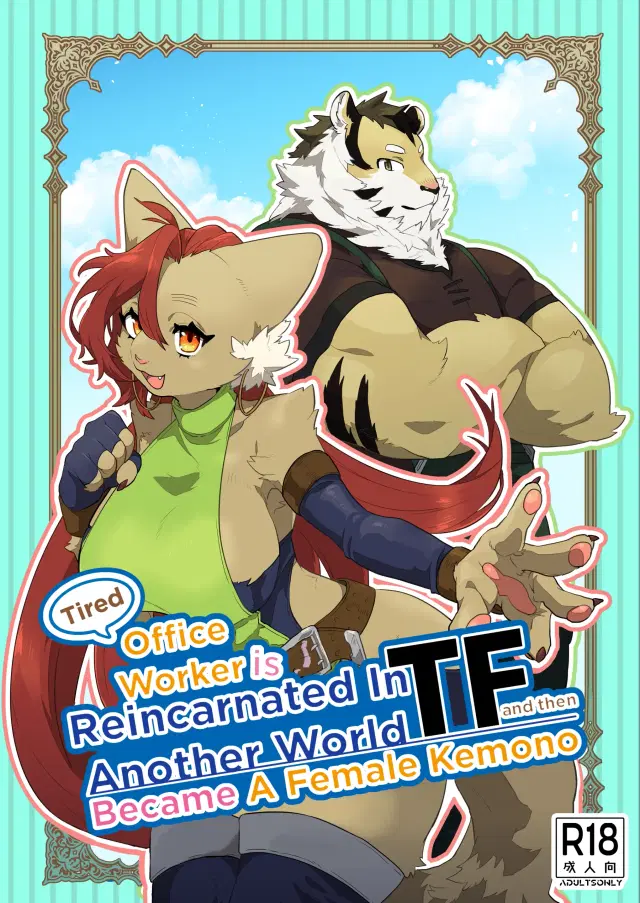 Oshikatsu Shachiku ga Isekai Tensho TF shitara Mesukemo datta Ken | Tired Office Worker is Reincarnated In Another World TF and then Became A Female Kemono