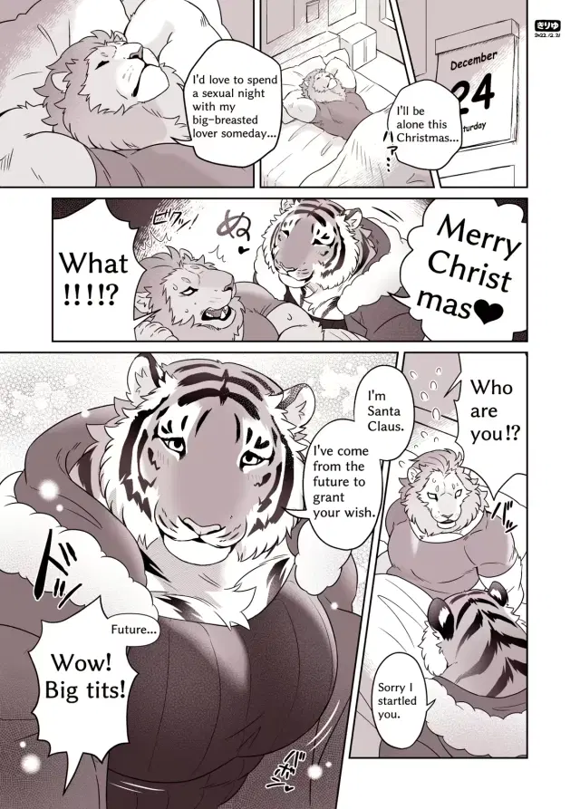 Play with Santa Ram chan♥