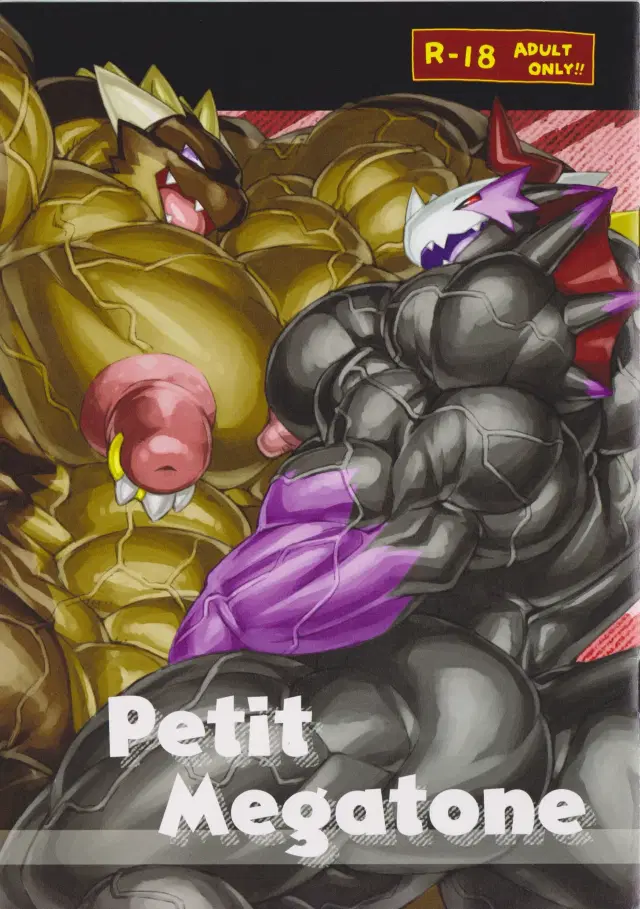 Petit Megatone