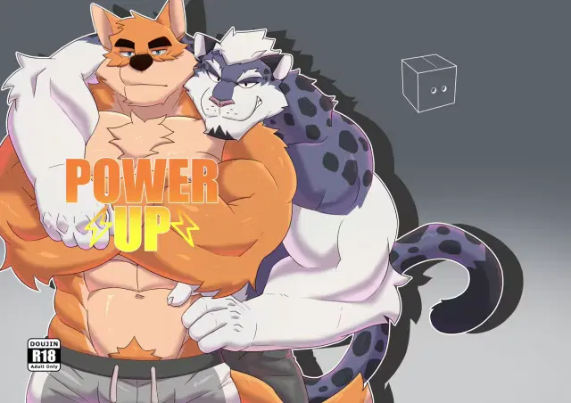 POWER UP (uncensored)