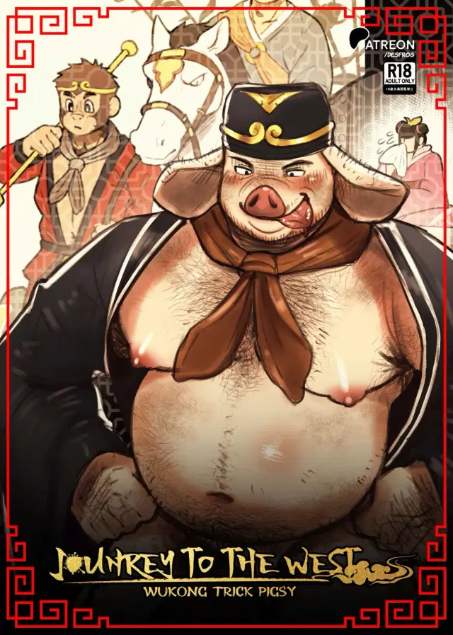 Journey to the West: Wukong Trick Pigsy
