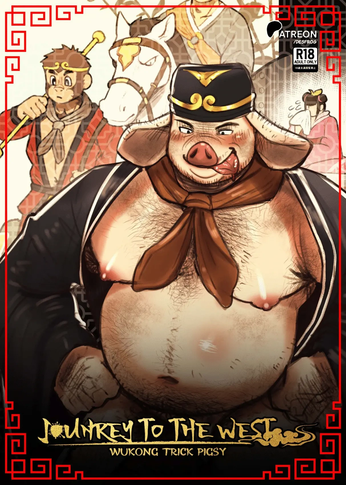 Journey to the West: Wukong Trick Pigsy