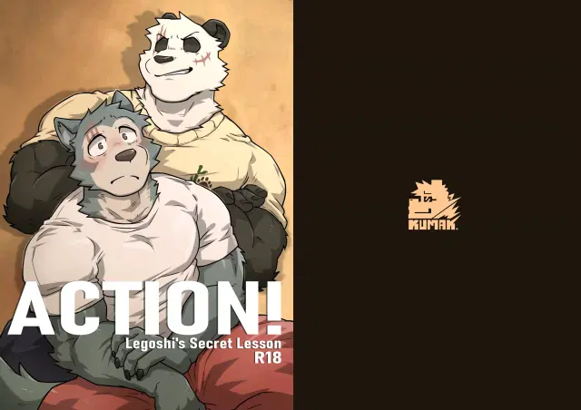 ACTION! - Legoshi's Secret Lesson (uncensored)