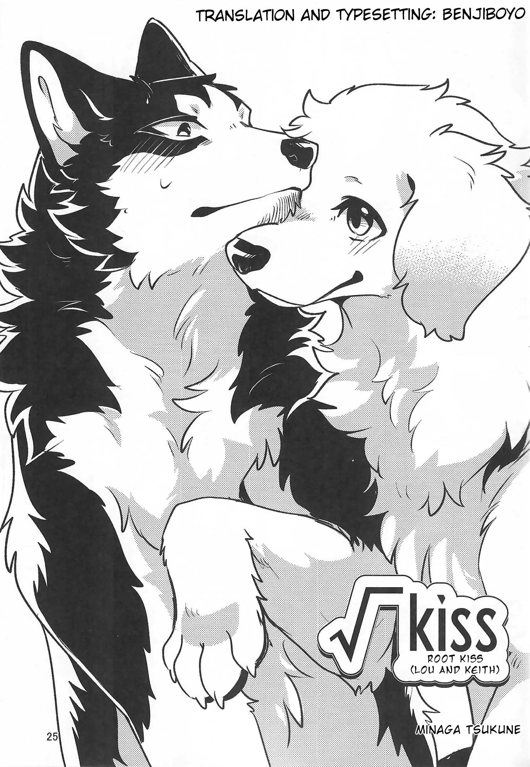 √ Kiss