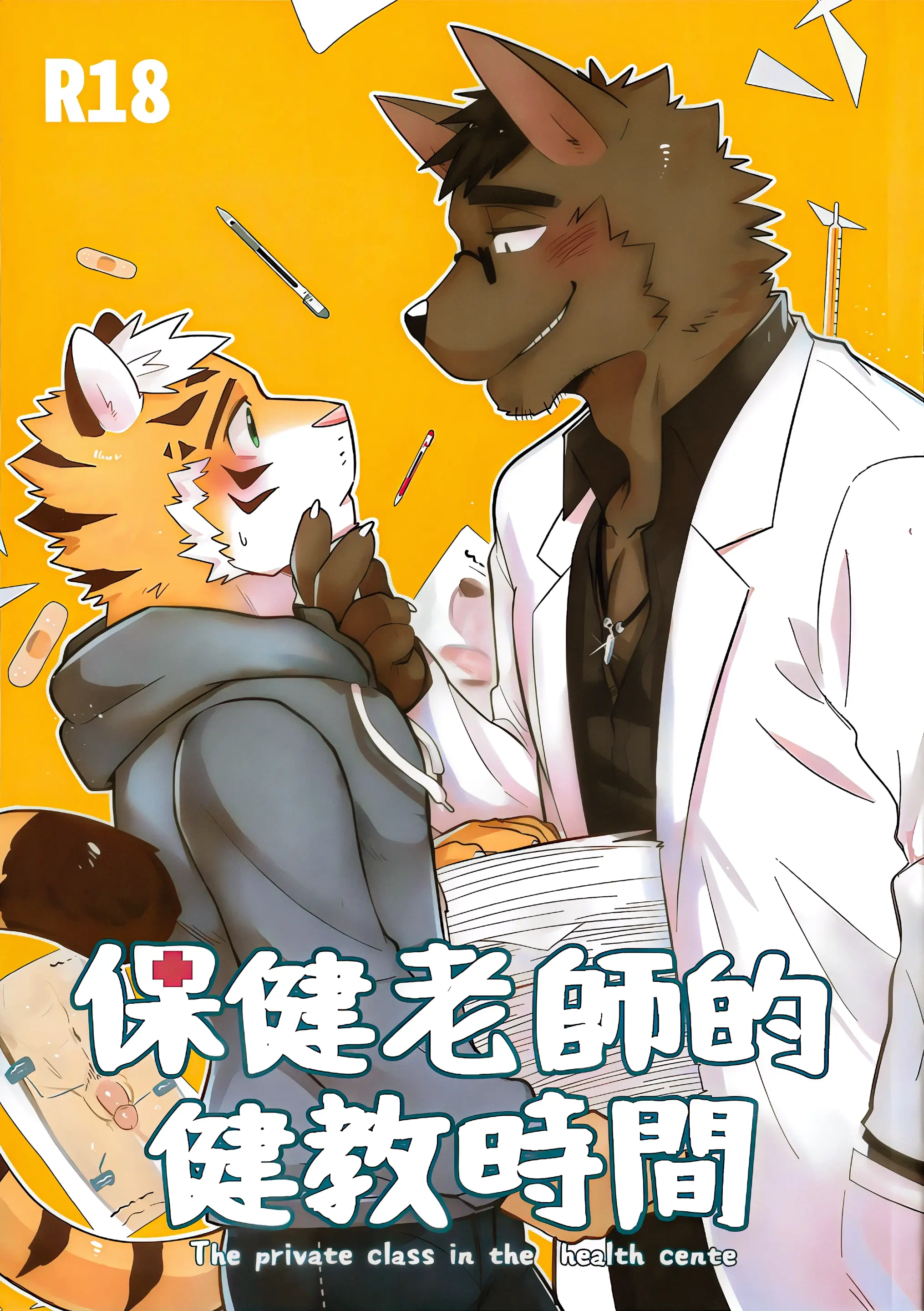 Page 1