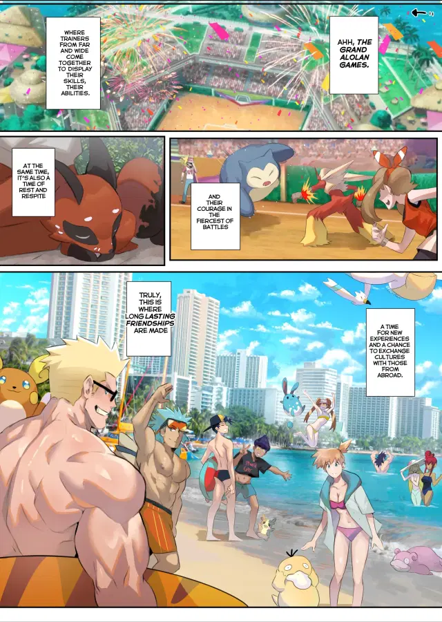 Trainers In Heat full version